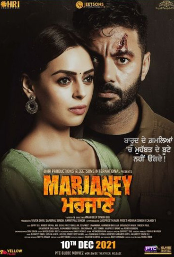 Marjaney 2021 dvd src HdRip Punjabi movie download