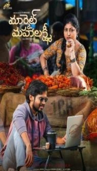 Market Mahalakshmi (2024) South Indian Hindi Dubbed Movie