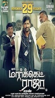 Market Raja MBBS (2019) Hindi Dubbed Movie