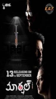 Marshal (2019) South Indian Hindi Dubbed Movie