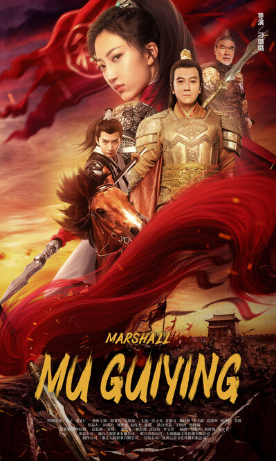 Marshall Mu GuiYing 2022 in Hindi Dubb Hdrip Hollywood Dubbed movie download