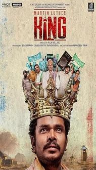 Martin Luther King (2023) South Indian Hindi Dubbed Movie