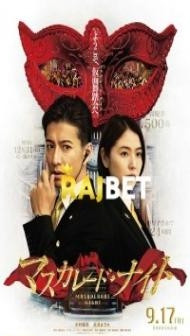 Masquerade Night (2021) Hindi Dubbed