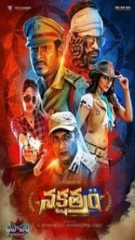 Mass Masala (2019) South Indian Hindi Dubbed Movie