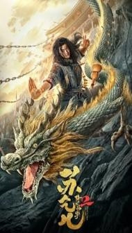 Master So Dragon (2020) Hindi Dubbed