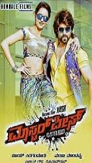 Masterpiece (2015) South Indian Hindi Dubbed Movie