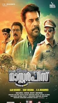 Masterpiece (2017) South Indian Hindi Dubbed Movie