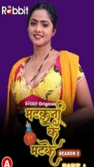Matakani Ke Matke (2023) Season 2 RabbitMovies Original