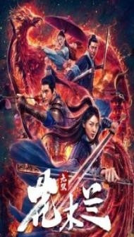 Matchless Mulan (2020) Hindi Dubbed