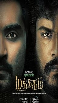 Mathagam (2023) Web Series