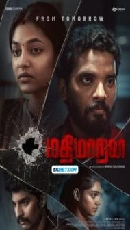 Mathimaran (2024) Hindi Dubbed