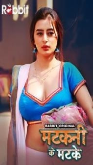 Matkani Ke Matke (2022) RabbitMovies Original