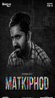 Matkiphod (2021) Gemplex Original Web Series