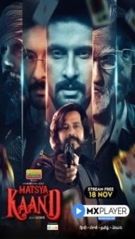Matsya Kaand (2021) Web Series