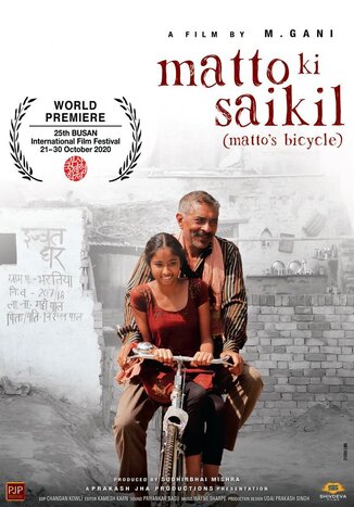 Matto Ki Saikil 2020 HQrip Bollywood Hindi movie download