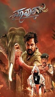 Mavuta (2026) Hindi Dubbed Movie
