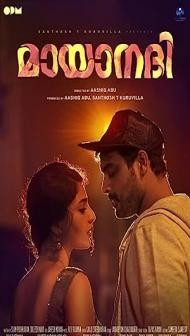 Mayaanadhi (2017) South Indian Hindi Dubbed Movie