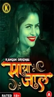 Mayajaal (2023) Kangan Original