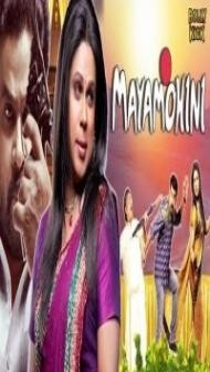 Mayamohini (2018) South Indian Hindi Dubbed Movie