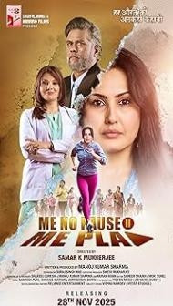 Me No Pause Me Play (2025) Hindi Movie