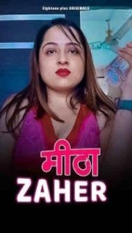 Meetha Zaher (2023) 18Plus Original