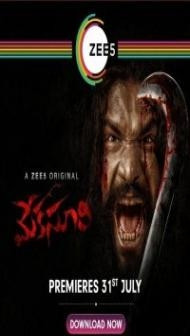 Meka Suri (2020) South Indian Hindi Dubbed Movie