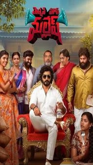 Mension House Mallesh (2026) Hindi Dubbed Movie