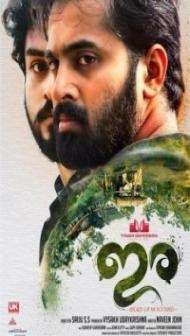 Mera Badla Revenge 3 (2020) South Indian Hindi Dubbed Movie