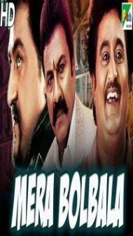 Mera Bolbala (2019) South Indian Hindi Dubbed Movie