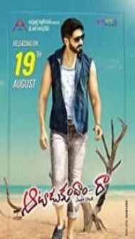 Mera Intekam (2019) South Indian Hindi Dubbed Movie