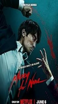 Mercy For None (2025) S01 Hindi Dubbed Series