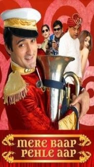 Mere Baap Pehle Aap (2008) Hindi Movie