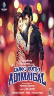 Mere Hukumat Ki Jung (2019) South Indian Hindi Dubbed Movie