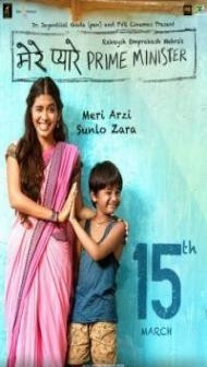 Mere Pyare Prime Minister (2019) Hindi Movie