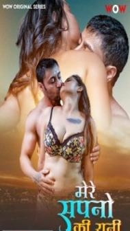 Mere Sapno Ki Rani (2023) WoW Original