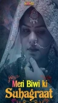 Meri Biwi Ki Suhaagraat (2020) Web Series