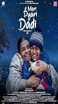 Meri Pyari Daadi (2025) Punjabi Movie