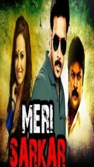 Meri Sarkar (2018) South Indian Hindi Dubbed Movie