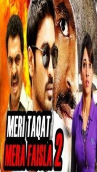 Meri Taqat Mera Faisla 2 (2018) South Indian Hindi Dubbed Movie