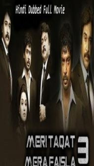Meri Taqat Mera Faisla 3 (Ennamo Nadakkudhu) (2020) South Indian Hindi Dubbed Movie