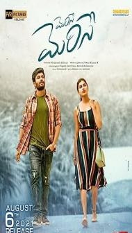 Merise Merise (2023) South Indian Hindi Dubbed Movie
