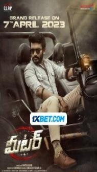 Meter (2023) South Indian Hindi Dubbed Movie