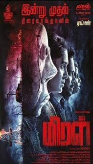 Miral (2022) South Indian Hindi Dubbed Movie