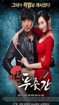 Miss Butcher (2017) Hindi Dubbed Movie