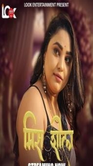 Miss Shiela (2024) LookEnt Original