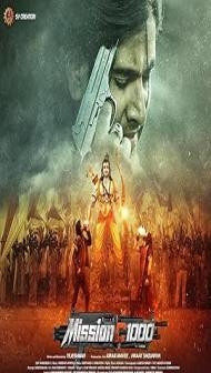 Mission C1000 (2025) Hindi Movie