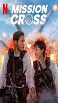 Mission: Cross (2024) Hindi Dubbed