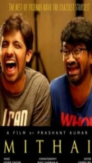 Mithai (2019) South Indian Hindi Dubbed Movie