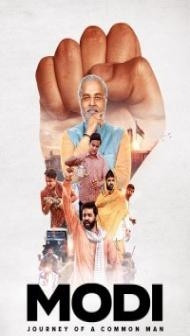 Modi CM To PM (2020) Season 2 Web Series