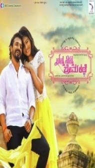 Mohabbat Mein Jung (2018) South Indian Hindi Dubbed Movie